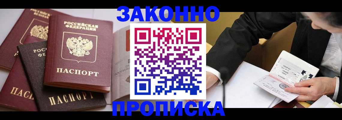 регистрация для дет. сада в Дагестане