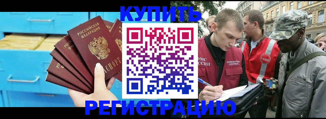 прописка гарантия в Дагестане