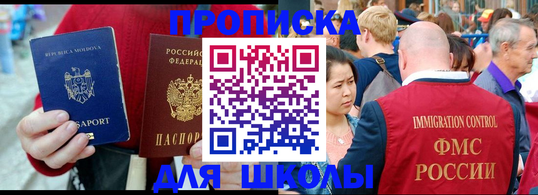 найти адрес прописки в Дагестане