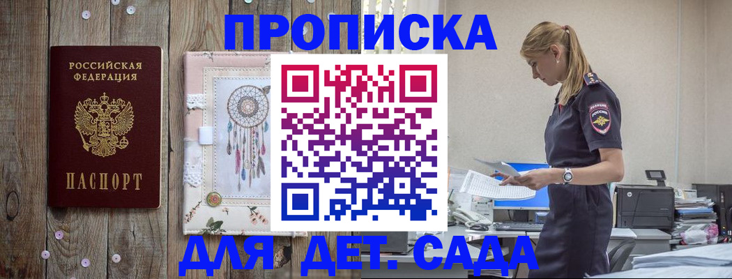 форма 3 в Дагестане